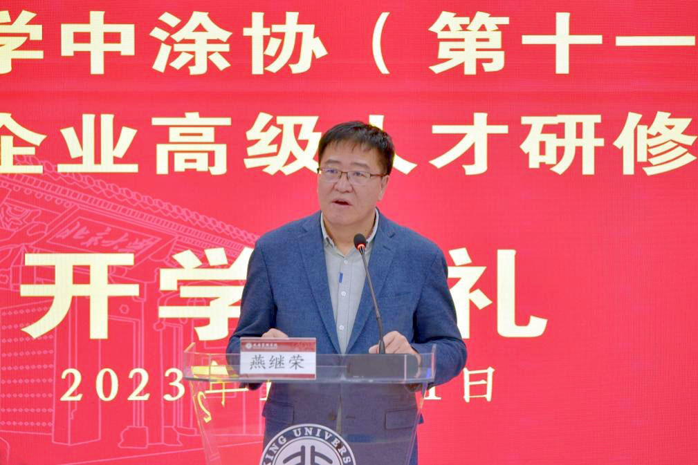 北京大學(xué)政府管理學(xué)院院長(zhǎng) 燕繼榮