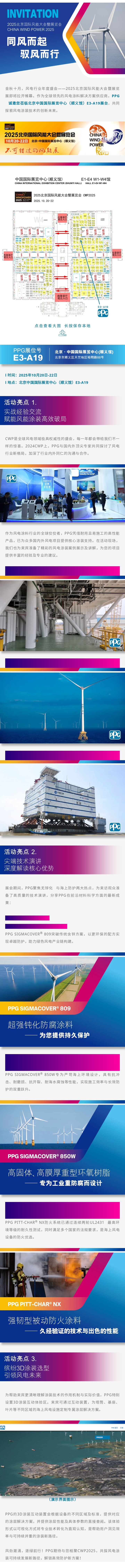 135editor_10131258_68ec86f15464220251013125825