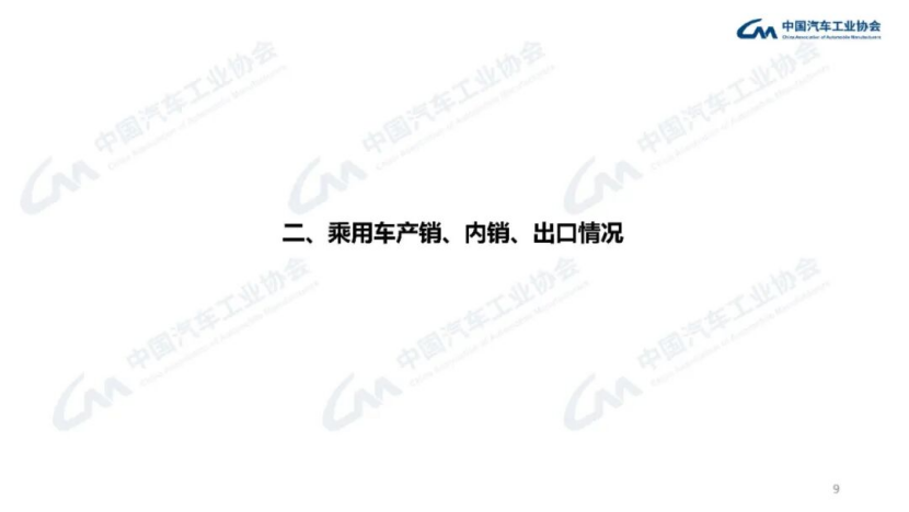 據(jù)中國汽車工業(yè)協(xié)會分析141