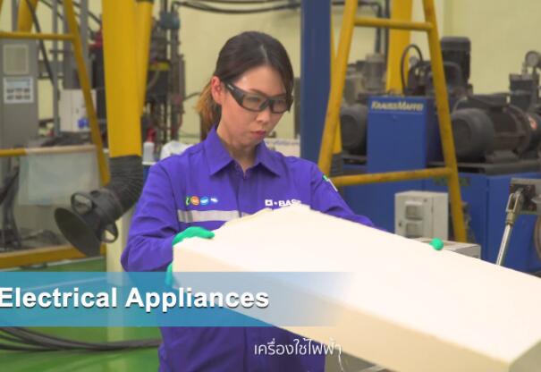 巴斯夫在泰國設立新的東盟技術研發(fā)中心