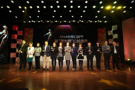 朗盛榮膺中國公益節(jié)最佳責(zé)任品牌獎(jiǎng).jpg 朗盛榮膺中國公益節(jié)最佳責(zé)任品牌獎(jiǎng).jpg