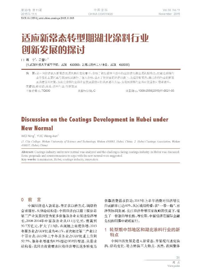 頁面提取自-1-76-5.jpg 頁面提取自-1-76-5.jpg