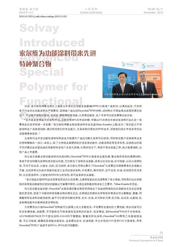 頁(yè)面提取自-1-76-21.jpg 頁(yè)面提取自-1-76-21.jpg