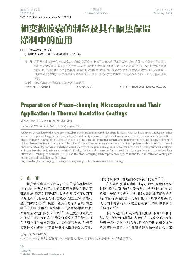 頁(yè)面提取自-02內(nèi)文-5.jpg 頁(yè)面提取自-02內(nèi)文-5.jpg