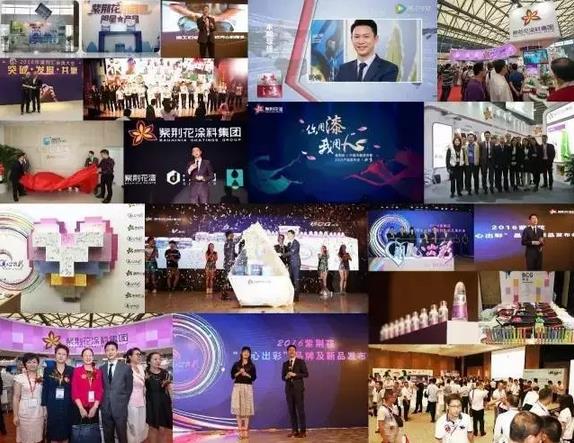 葉氏化工將迎來45歲生日 回憶砥礪前行足跡