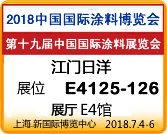 展會.jpg 展會.jpg