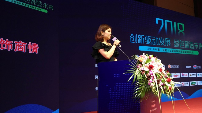 主持人、涂飾商情柳珍