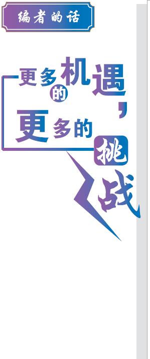 編者的話1.jpg 編者的話1.jpg