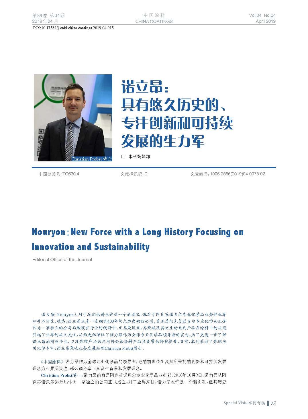 頁面提取自-201904內文-15.jpg 頁面提取自-201904內文-15.jpg