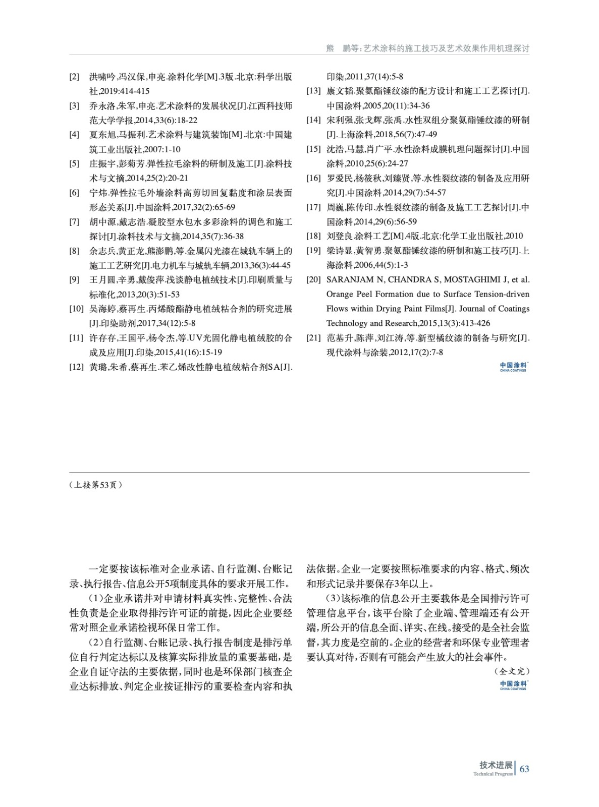 IMG_00063.jpeg IMG_00063.jpeg