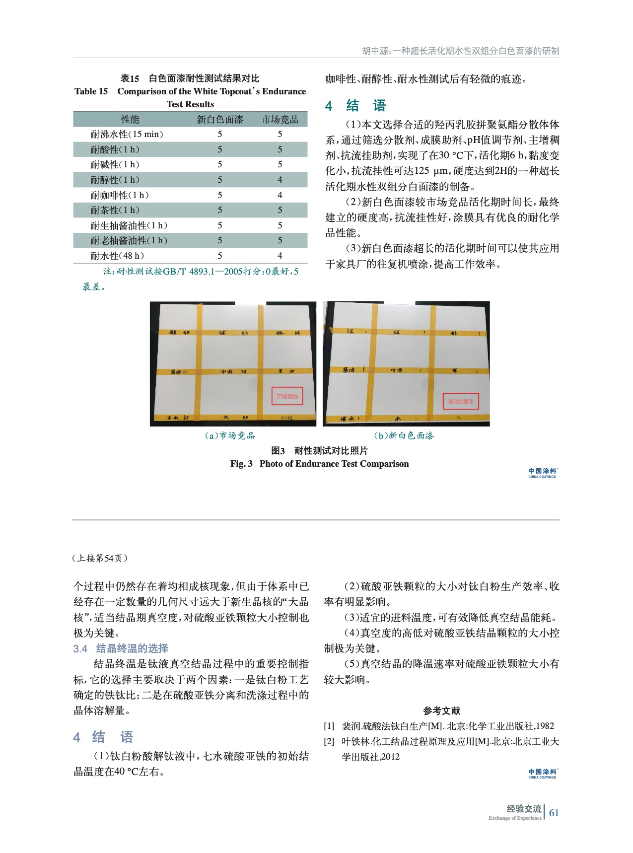 IMG_00061.jpeg IMG_00061.jpeg