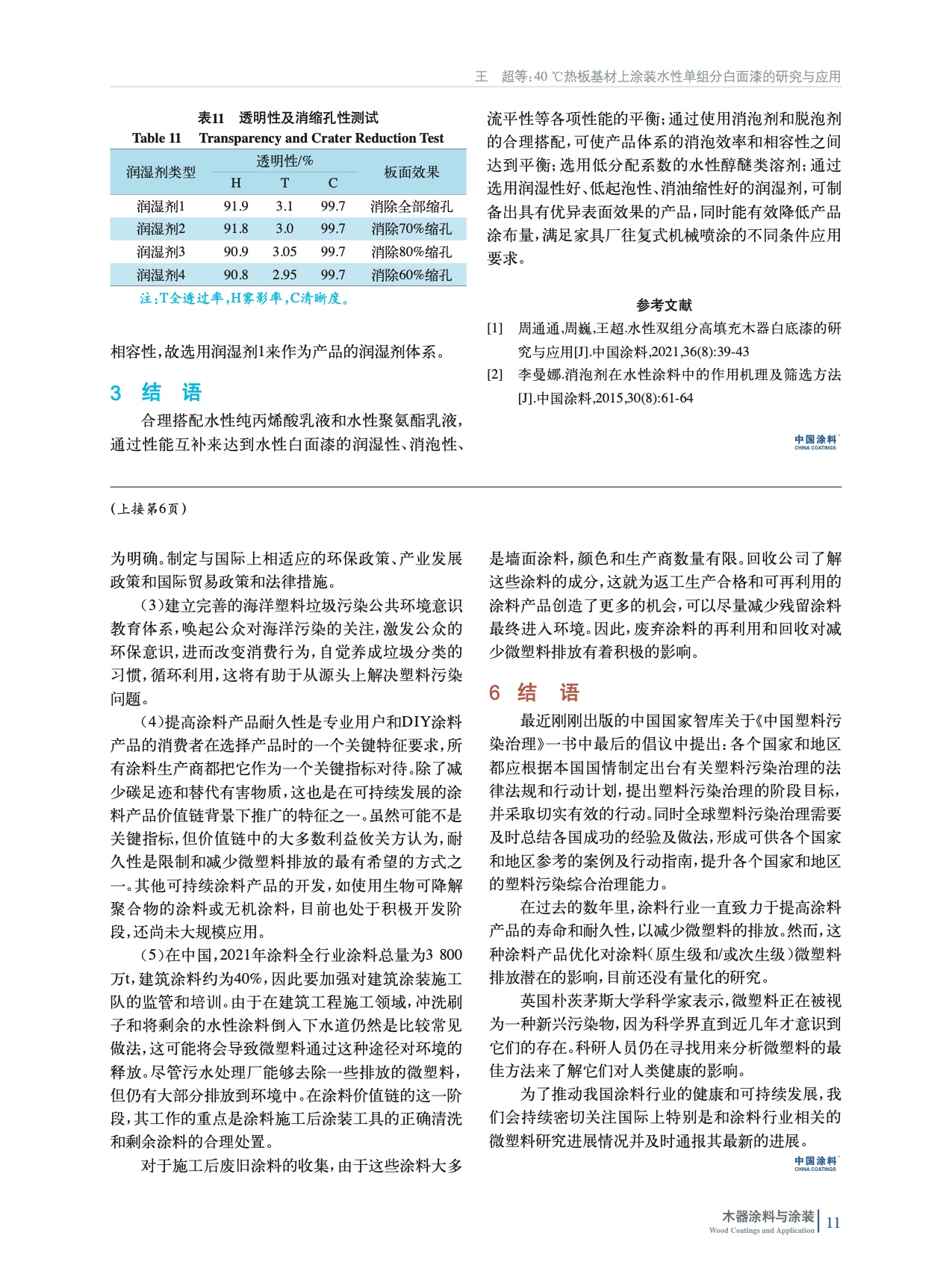 IMG_00011.jpeg IMG_00011.jpeg