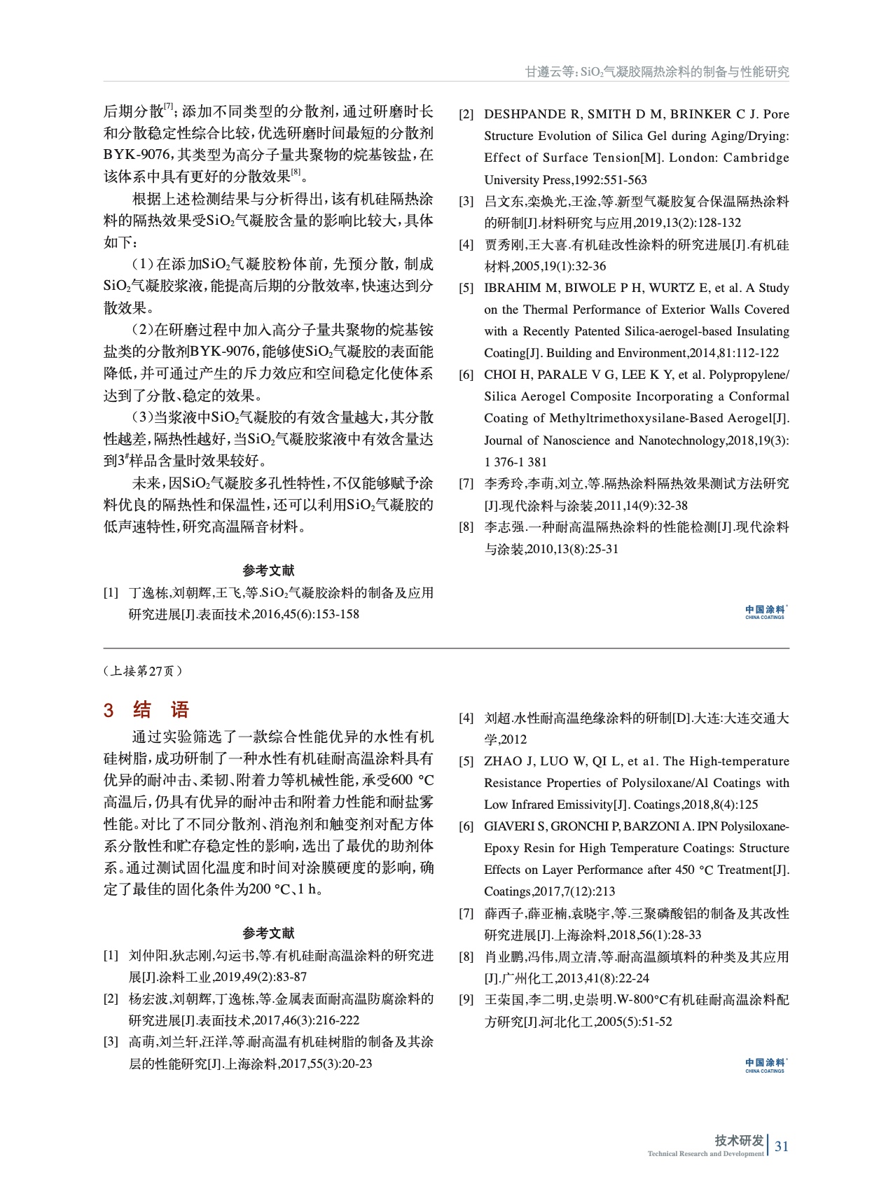 IMG_00031.jpeg IMG_00031.jpeg