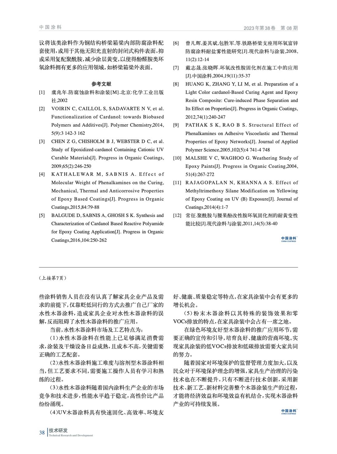 IMG_00038.jpg IMG_00038.jpg