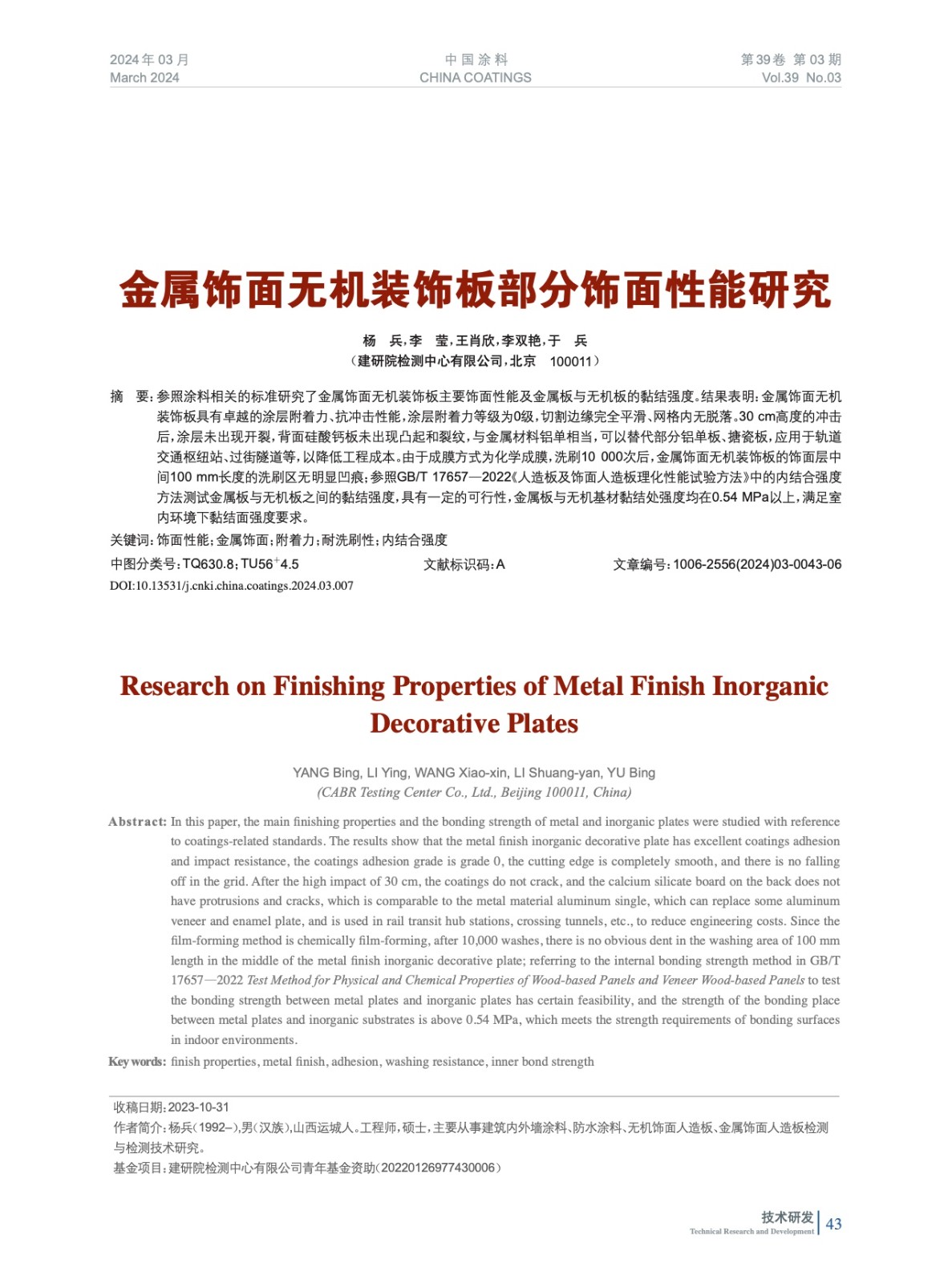 IMG_00043-內文43.jpg IMG_00043-內文43.jpg